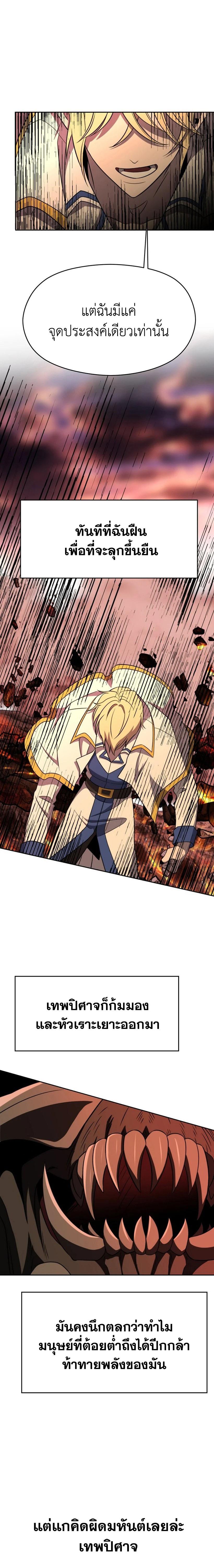 Manga-lc-com อ่านมังงะ อ่านการ์ตูน ออนไลน์ ฟรี Archmage Transcending Through Regression ตอนที่ 1 2 3 4 5 6 7 8 9 10 11 12 13 14 ฟรี ไม่มีโฆษณา Manga-lc - อ่าน มังงะ อ่าน การ์ตูน ออนไลน์ อ่านมังงะ ฟรี