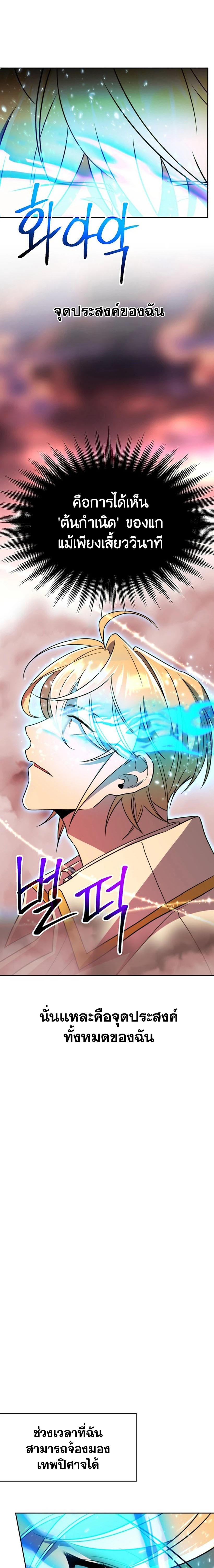 Manga-lc-com อ่านมังงะ อ่านการ์ตูน ออนไลน์ ฟรี Archmage Transcending Through Regression ตอนที่ 1 2 3 4 5 6 7 8 9 10 11 12 13 14 ฟรี ไม่มีโฆษณา Manga-lc - อ่าน มังงะ อ่าน การ์ตูน ออนไลน์ อ่านมังงะ ฟรี