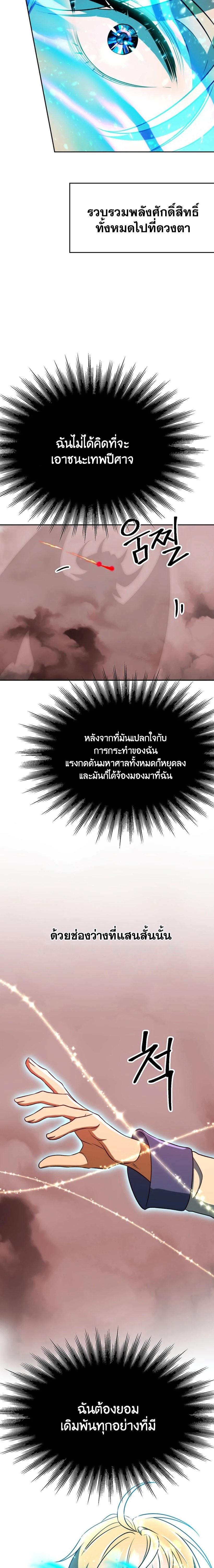 Manga-lc-com อ่านมังงะ อ่านการ์ตูน ออนไลน์ ฟรี Archmage Transcending Through Regression ตอนที่ 1 2 3 4 5 6 7 8 9 10 11 12 13 14 ฟรี ไม่มีโฆษณา Manga-lc - อ่าน มังงะ อ่าน การ์ตูน ออนไลน์ อ่านมังงะ ฟรี