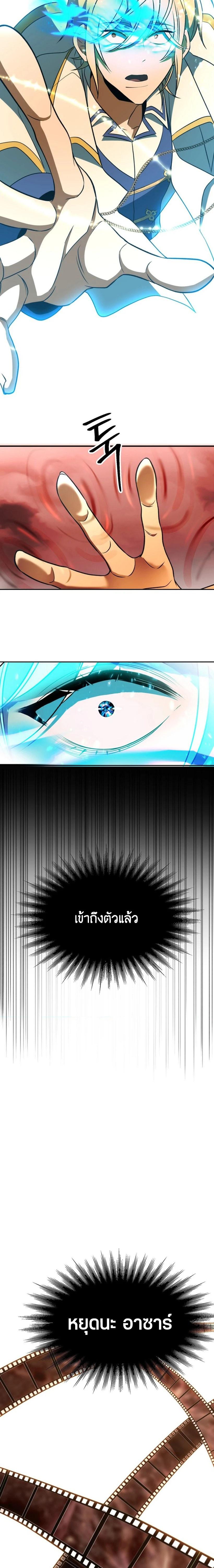 Manga-lc-com อ่านมังงะ อ่านการ์ตูน ออนไลน์ ฟรี Archmage Transcending Through Regression ตอนที่ 1 2 3 4 5 6 7 8 9 10 11 12 13 14 ฟรี ไม่มีโฆษณา Manga-lc - อ่าน มังงะ อ่าน การ์ตูน ออนไลน์ อ่านมังงะ ฟรี