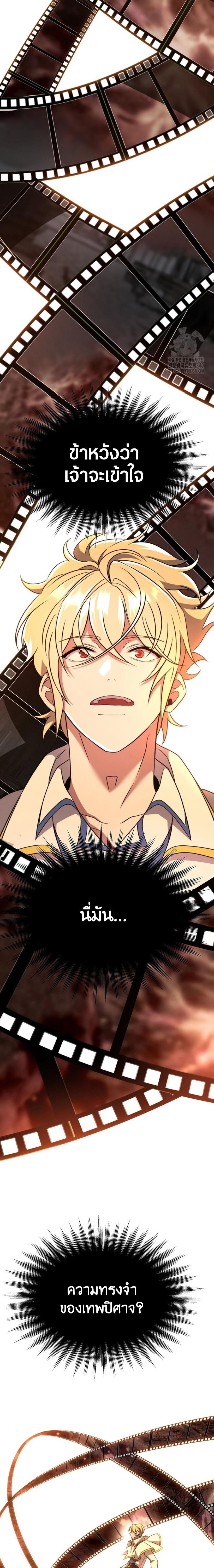 Manga-lc-com อ่านมังงะ อ่านการ์ตูน ออนไลน์ ฟรี Archmage Transcending Through Regression ตอนที่ 1 2 3 4 5 6 7 8 9 10 11 12 13 14 ฟรี ไม่มีโฆษณา Manga-lc - อ่าน มังงะ อ่าน การ์ตูน ออนไลน์ อ่านมังงะ ฟรี