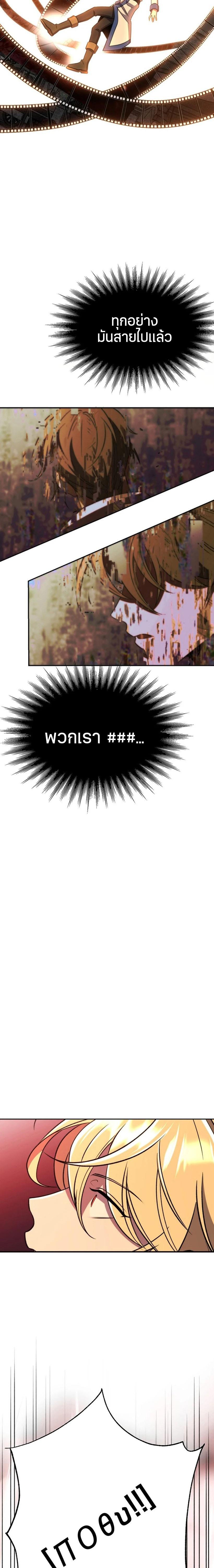 Manga-lc-com อ่านมังงะ อ่านการ์ตูน ออนไลน์ ฟรี Archmage Transcending Through Regression ตอนที่ 1 2 3 4 5 6 7 8 9 10 11 12 13 14 ฟรี ไม่มีโฆษณา Manga-lc - อ่าน มังงะ อ่าน การ์ตูน ออนไลน์ อ่านมังงะ ฟรี