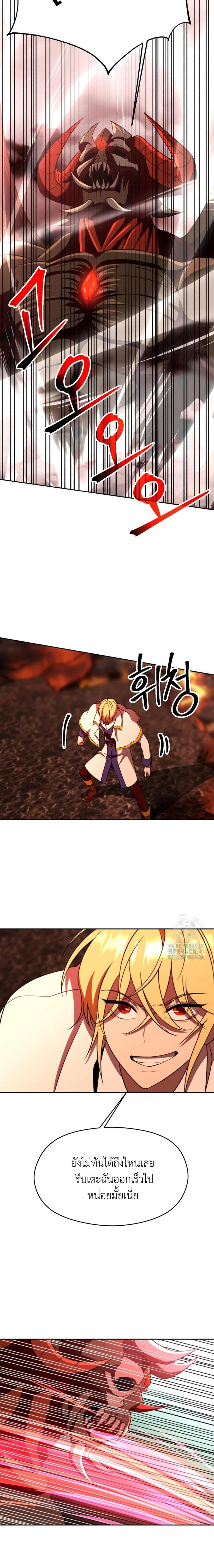 Manga-lc-com อ่านมังงะ อ่านการ์ตูน ออนไลน์ ฟรี Archmage Transcending Through Regression ตอนที่ 1 2 3 4 5 6 7 8 9 10 11 12 13 14 ฟรี ไม่มีโฆษณา Manga-lc - อ่าน มังงะ อ่าน การ์ตูน ออนไลน์ อ่านมังงะ ฟรี