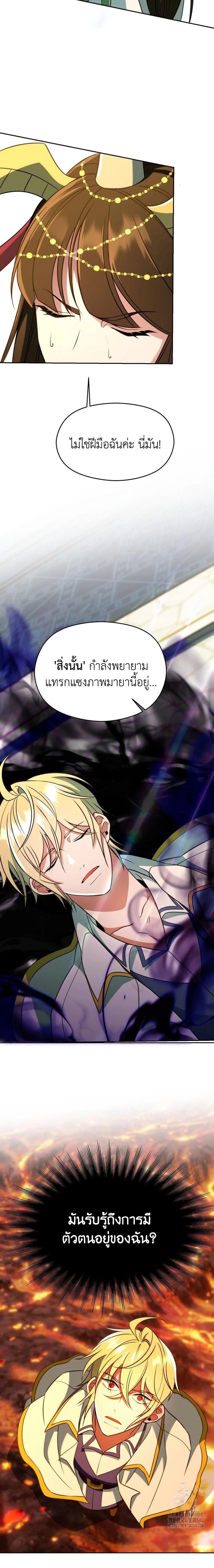 Manga-lc-com อ่านมังงะ อ่านการ์ตูน ออนไลน์ ฟรี Archmage Transcending Through Regression ตอนที่ 1 2 3 4 5 6 7 8 9 10 11 12 13 14 ฟรี ไม่มีโฆษณา Manga-lc - อ่าน มังงะ อ่าน การ์ตูน ออนไลน์ อ่านมังงะ ฟรี