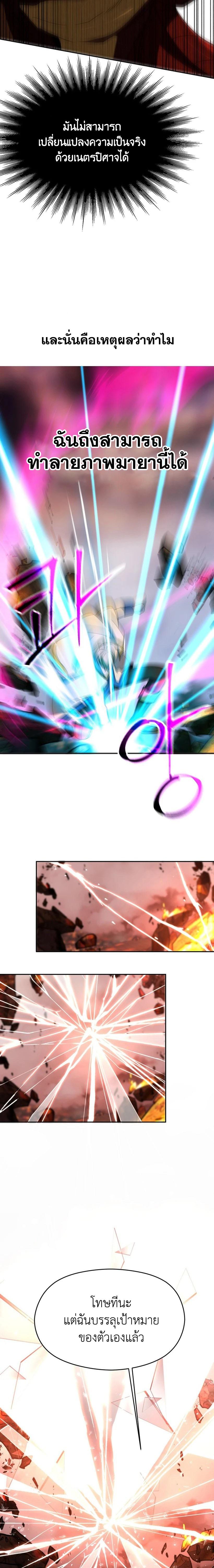 Manga-lc-com อ่านมังงะ อ่านการ์ตูน ออนไลน์ ฟรี Archmage Transcending Through Regression ตอนที่ 1 2 3 4 5 6 7 8 9 10 11 12 13 14 ฟรี ไม่มีโฆษณา Manga-lc - อ่าน มังงะ อ่าน การ์ตูน ออนไลน์ อ่านมังงะ ฟรี