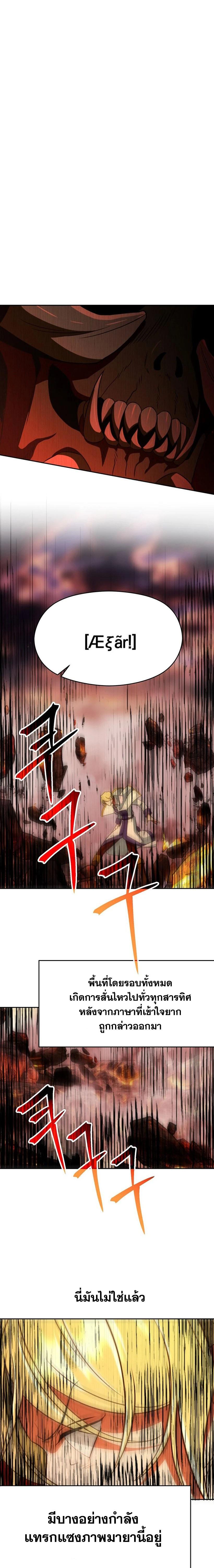 Manga-lc-com อ่านมังงะ อ่านการ์ตูน ออนไลน์ ฟรี Archmage Transcending Through Regression ตอนที่ 1 2 3 4 5 6 7 8 9 10 11 12 13 14 ฟรี ไม่มีโฆษณา Manga-lc - อ่าน มังงะ อ่าน การ์ตูน ออนไลน์ อ่านมังงะ ฟรี