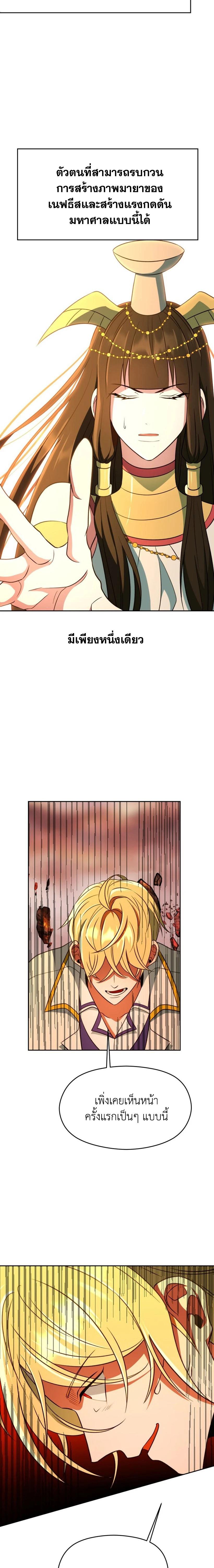 Manga-lc-com อ่านมังงะ อ่านการ์ตูน ออนไลน์ ฟรี Archmage Transcending Through Regression ตอนที่ 1 2 3 4 5 6 7 8 9 10 11 12 13 14 ฟรี ไม่มีโฆษณา Manga-lc - อ่าน มังงะ อ่าน การ์ตูน ออนไลน์ อ่านมังงะ ฟรี