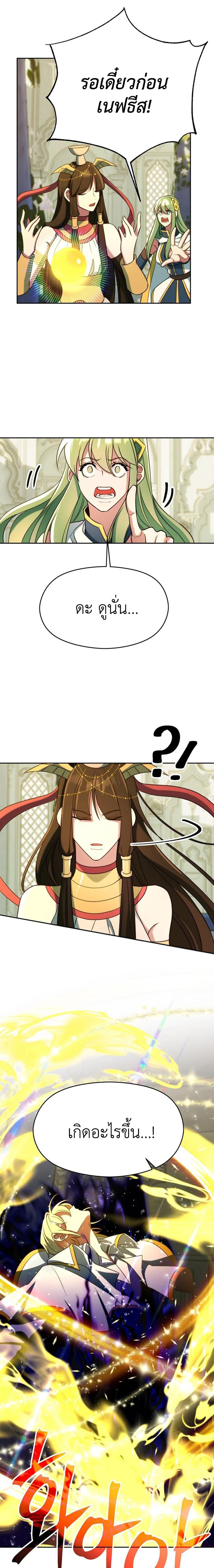 Manga-lc-com อ่านมังงะ อ่านการ์ตูน ออนไลน์ ฟรี Archmage Transcending Through Regression ตอนที่ 1 2 3 4 5 6 7 8 9 10 11 12 13 14 ฟรี ไม่มีโฆษณา Manga-lc - อ่าน มังงะ อ่าน การ์ตูน ออนไลน์ อ่านมังงะ ฟรี