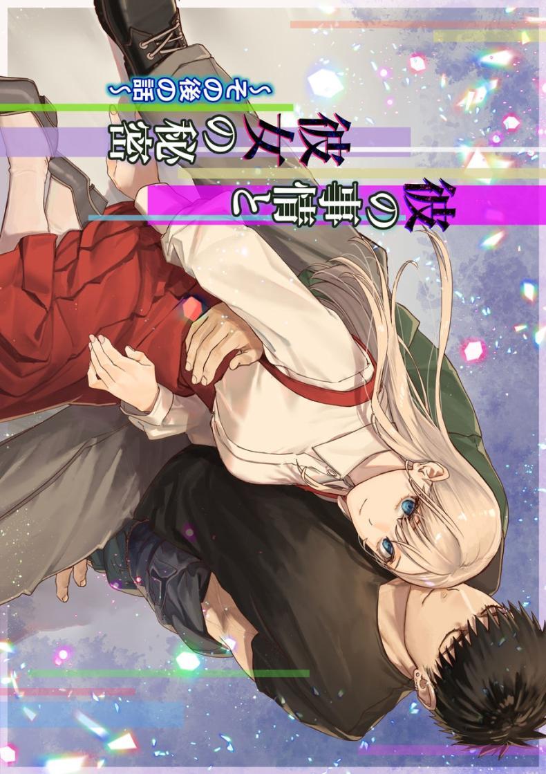 Doujin-Lc- อ่าน โดจิน มังฮวา เกาหลี ญี่ปุ่น จีน แปลไทย ความรู้สึกผิดที่ถูกซ่อน [Momoiro Azarashi (Arima)] Kare no Jijou to Kanojo no Himitsu～sono ato no hanasi ตอนที่ 1 2 3 4 5 6 7 8 9 10 11 12 13 14 ฟรี ไม่มีโฆษณา อ่าน โดจิน Manhwa เกาหลี ญี่ปุ่น จีน เรามีครบ คัดมาให้เน้นๆ โดจิน 18+ รับประกันความฟินโดย  Doujin Lc