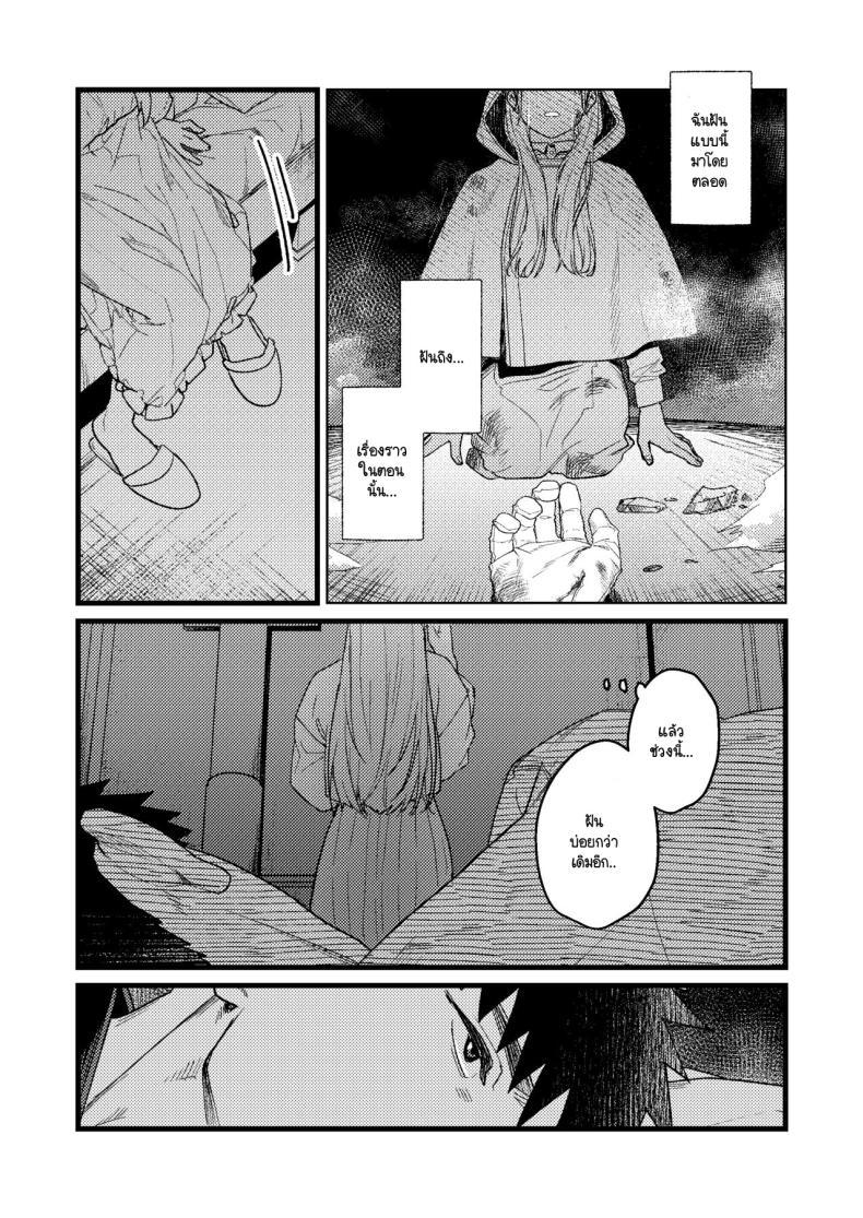 Doujin-Lc- อ่าน โดจิน มังฮวา เกาหลี ญี่ปุ่น จีน แปลไทย ความรู้สึกผิดที่ถูกซ่อน [Momoiro Azarashi (Arima)] Kare no Jijou to Kanojo no Himitsu～sono ato no hanasi ตอนที่ 1 2 3 4 5 6 7 8 9 10 11 12 13 14 ฟรี ไม่มีโฆษณา อ่าน โดจิน Manhwa เกาหลี ญี่ปุ่น จีน เรามีครบ คัดมาให้เน้นๆ โดจิน 18+ รับประกันความฟินโดย  Doujin Lc
