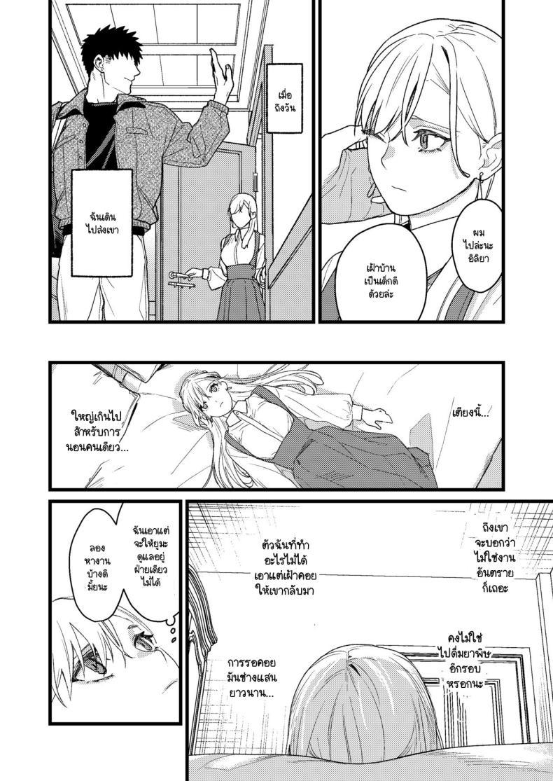 Doujin-Lc- อ่าน โดจิน มังฮวา เกาหลี ญี่ปุ่น จีน แปลไทย ความรู้สึกผิดที่ถูกซ่อน [Momoiro Azarashi (Arima)] Kare no Jijou to Kanojo no Himitsu～sono ato no hanasi ตอนที่ 1 2 3 4 5 6 7 8 9 10 11 12 13 14 ฟรี ไม่มีโฆษณา อ่าน โดจิน Manhwa เกาหลี ญี่ปุ่น จีน เรามีครบ คัดมาให้เน้นๆ โดจิน 18+ รับประกันความฟินโดย  Doujin Lc