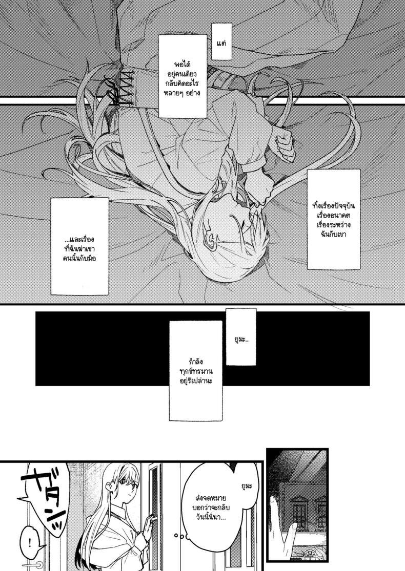 Doujin-Lc- อ่าน โดจิน มังฮวา เกาหลี ญี่ปุ่น จีน แปลไทย ความรู้สึกผิดที่ถูกซ่อน [Momoiro Azarashi (Arima)] Kare no Jijou to Kanojo no Himitsu～sono ato no hanasi ตอนที่ 1 2 3 4 5 6 7 8 9 10 11 12 13 14 ฟรี ไม่มีโฆษณา อ่าน โดจิน Manhwa เกาหลี ญี่ปุ่น จีน เรามีครบ คัดมาให้เน้นๆ โดจิน 18+ รับประกันความฟินโดย  Doujin Lc