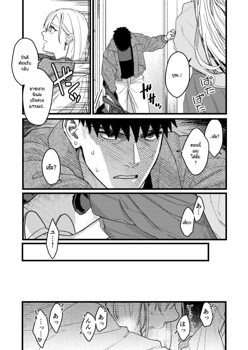 Doujin-Lc- อ่าน โดจิน มังฮวา เกาหลี ญี่ปุ่น จีน แปลไทย ความรู้สึกผิดที่ถูกซ่อน [Momoiro Azarashi (Arima)] Kare no Jijou to Kanojo no Himitsu～sono ato no hanasi ตอนที่ 1 2 3 4 5 6 7 8 9 10 11 12 13 14 ฟรี ไม่มีโฆษณา อ่าน โดจิน Manhwa เกาหลี ญี่ปุ่น จีน เรามีครบ คัดมาให้เน้นๆ โดจิน 18+ รับประกันความฟินโดย  Doujin Lc