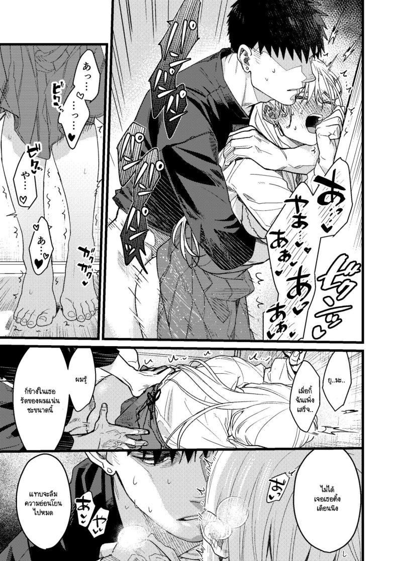 Doujin-Lc- อ่าน โดจิน มังฮวา เกาหลี ญี่ปุ่น จีน แปลไทย ความรู้สึกผิดที่ถูกซ่อน [Momoiro Azarashi (Arima)] Kare no Jijou to Kanojo no Himitsu～sono ato no hanasi ตอนที่ 1 2 3 4 5 6 7 8 9 10 11 12 13 14 ฟรี ไม่มีโฆษณา อ่าน โดจิน Manhwa เกาหลี ญี่ปุ่น จีน เรามีครบ คัดมาให้เน้นๆ โดจิน 18+ รับประกันความฟินโดย  Doujin Lc