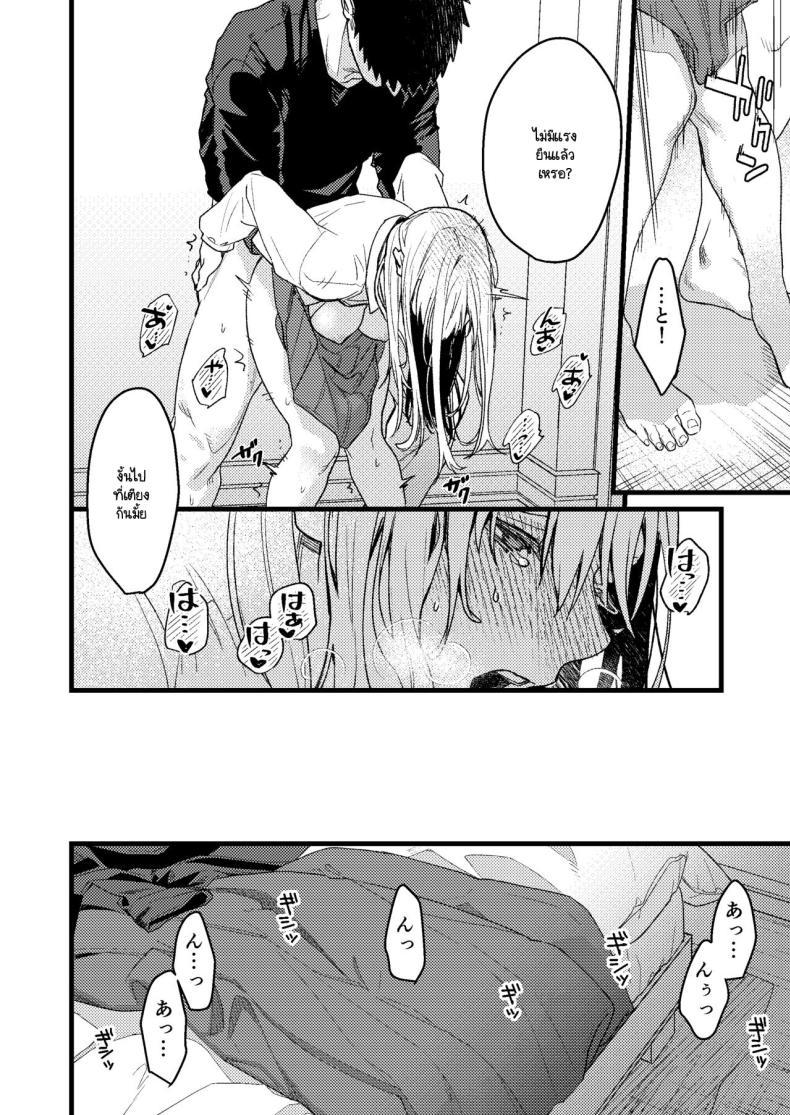 Doujin-Lc- อ่าน โดจิน มังฮวา เกาหลี ญี่ปุ่น จีน แปลไทย ความรู้สึกผิดที่ถูกซ่อน [Momoiro Azarashi (Arima)] Kare no Jijou to Kanojo no Himitsu～sono ato no hanasi ตอนที่ 1 2 3 4 5 6 7 8 9 10 11 12 13 14 ฟรี ไม่มีโฆษณา อ่าน โดจิน Manhwa เกาหลี ญี่ปุ่น จีน เรามีครบ คัดมาให้เน้นๆ โดจิน 18+ รับประกันความฟินโดย  Doujin Lc