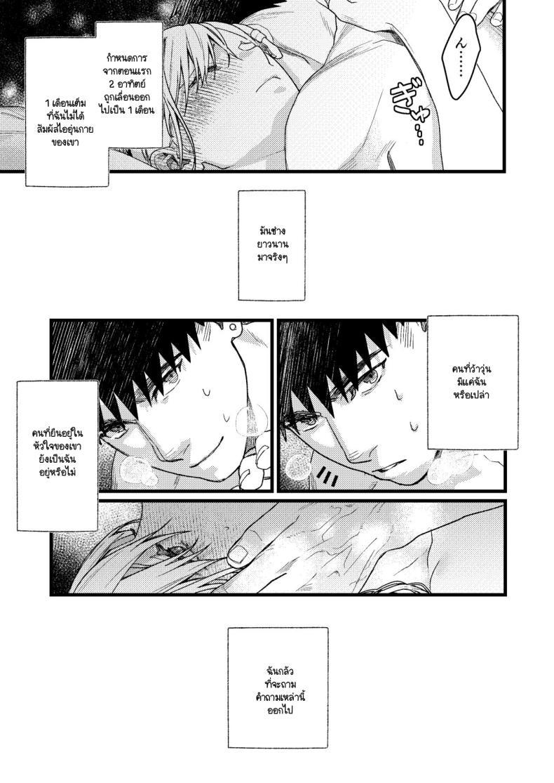 Doujin-Lc- อ่าน โดจิน มังฮวา เกาหลี ญี่ปุ่น จีน แปลไทย ความรู้สึกผิดที่ถูกซ่อน [Momoiro Azarashi (Arima)] Kare no Jijou to Kanojo no Himitsu～sono ato no hanasi ตอนที่ 1 2 3 4 5 6 7 8 9 10 11 12 13 14 ฟรี ไม่มีโฆษณา อ่าน โดจิน Manhwa เกาหลี ญี่ปุ่น จีน เรามีครบ คัดมาให้เน้นๆ โดจิน 18+ รับประกันความฟินโดย  Doujin Lc
