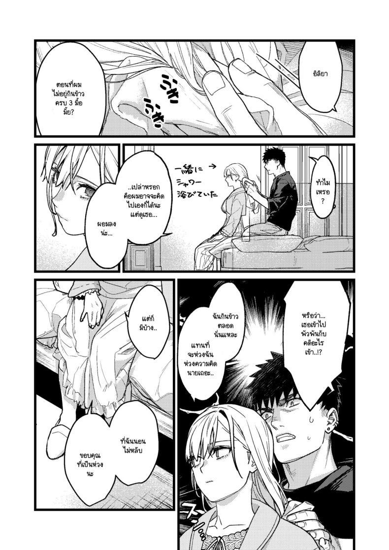 Doujin-Lc- อ่าน โดจิน มังฮวา เกาหลี ญี่ปุ่น จีน แปลไทย ความรู้สึกผิดที่ถูกซ่อน [Momoiro Azarashi (Arima)] Kare no Jijou to Kanojo no Himitsu～sono ato no hanasi ตอนที่ 1 2 3 4 5 6 7 8 9 10 11 12 13 14 ฟรี ไม่มีโฆษณา อ่าน โดจิน Manhwa เกาหลี ญี่ปุ่น จีน เรามีครบ คัดมาให้เน้นๆ โดจิน 18+ รับประกันความฟินโดย  Doujin Lc