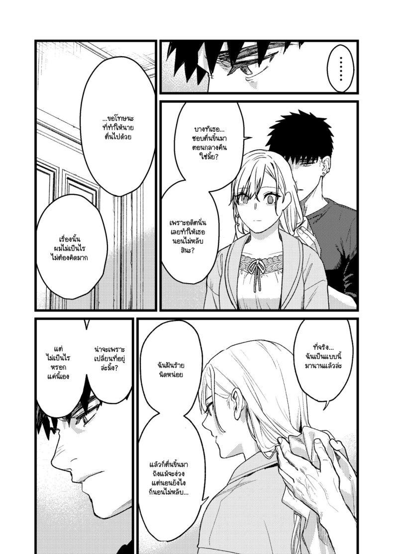 Doujin-Lc- อ่าน โดจิน มังฮวา เกาหลี ญี่ปุ่น จีน แปลไทย ความรู้สึกผิดที่ถูกซ่อน [Momoiro Azarashi (Arima)] Kare no Jijou to Kanojo no Himitsu～sono ato no hanasi ตอนที่ 1 2 3 4 5 6 7 8 9 10 11 12 13 14 ฟรี ไม่มีโฆษณา อ่าน โดจิน Manhwa เกาหลี ญี่ปุ่น จีน เรามีครบ คัดมาให้เน้นๆ โดจิน 18+ รับประกันความฟินโดย  Doujin Lc