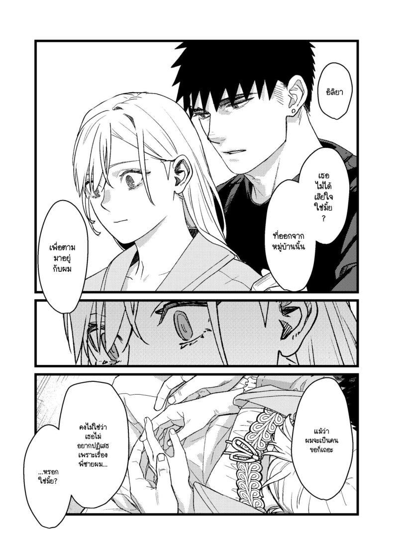 Doujin-Lc- อ่าน โดจิน มังฮวา เกาหลี ญี่ปุ่น จีน แปลไทย ความรู้สึกผิดที่ถูกซ่อน [Momoiro Azarashi (Arima)] Kare no Jijou to Kanojo no Himitsu～sono ato no hanasi ตอนที่ 1 2 3 4 5 6 7 8 9 10 11 12 13 14 ฟรี ไม่มีโฆษณา อ่าน โดจิน Manhwa เกาหลี ญี่ปุ่น จีน เรามีครบ คัดมาให้เน้นๆ โดจิน 18+ รับประกันความฟินโดย  Doujin Lc