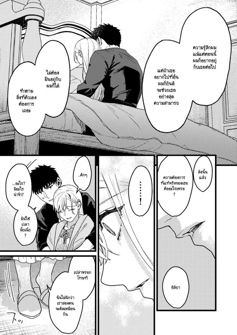 Doujin-Lc- อ่าน โดจิน มังฮวา เกาหลี ญี่ปุ่น จีน แปลไทย ความรู้สึกผิดที่ถูกซ่อน [Momoiro Azarashi (Arima)] Kare no Jijou to Kanojo no Himitsu～sono ato no hanasi ตอนที่ 1 2 3 4 5 6 7 8 9 10 11 12 13 14 ฟรี ไม่มีโฆษณา อ่าน โดจิน Manhwa เกาหลี ญี่ปุ่น จีน เรามีครบ คัดมาให้เน้นๆ โดจิน 18+ รับประกันความฟินโดย  Doujin Lc