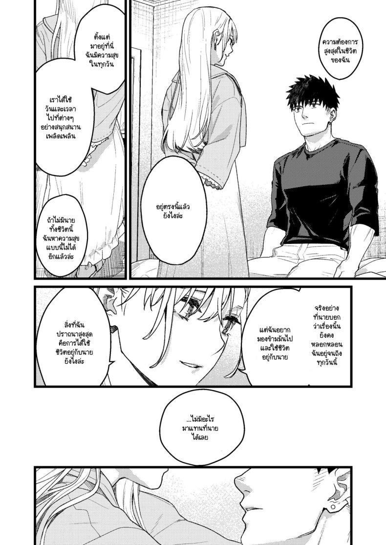 Doujin-Lc- อ่าน โดจิน มังฮวา เกาหลี ญี่ปุ่น จีน แปลไทย ความรู้สึกผิดที่ถูกซ่อน [Momoiro Azarashi (Arima)] Kare no Jijou to Kanojo no Himitsu～sono ato no hanasi ตอนที่ 1 2 3 4 5 6 7 8 9 10 11 12 13 14 ฟรี ไม่มีโฆษณา อ่าน โดจิน Manhwa เกาหลี ญี่ปุ่น จีน เรามีครบ คัดมาให้เน้นๆ โดจิน 18+ รับประกันความฟินโดย  Doujin Lc
