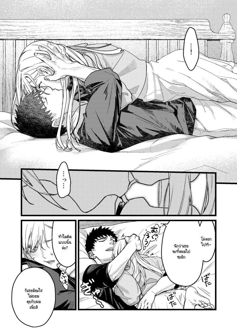 Doujin-Lc- อ่าน โดจิน มังฮวา เกาหลี ญี่ปุ่น จีน แปลไทย ความรู้สึกผิดที่ถูกซ่อน [Momoiro Azarashi (Arima)] Kare no Jijou to Kanojo no Himitsu～sono ato no hanasi ตอนที่ 1 2 3 4 5 6 7 8 9 10 11 12 13 14 ฟรี ไม่มีโฆษณา อ่าน โดจิน Manhwa เกาหลี ญี่ปุ่น จีน เรามีครบ คัดมาให้เน้นๆ โดจิน 18+ รับประกันความฟินโดย  Doujin Lc