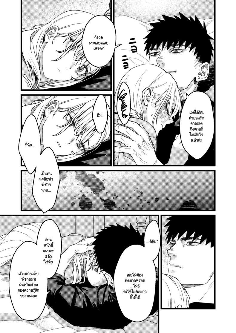 Doujin-Lc- อ่าน โดจิน มังฮวา เกาหลี ญี่ปุ่น จีน แปลไทย ความรู้สึกผิดที่ถูกซ่อน [Momoiro Azarashi (Arima)] Kare no Jijou to Kanojo no Himitsu～sono ato no hanasi ตอนที่ 1 2 3 4 5 6 7 8 9 10 11 12 13 14 ฟรี ไม่มีโฆษณา อ่าน โดจิน Manhwa เกาหลี ญี่ปุ่น จีน เรามีครบ คัดมาให้เน้นๆ โดจิน 18+ รับประกันความฟินโดย  Doujin Lc