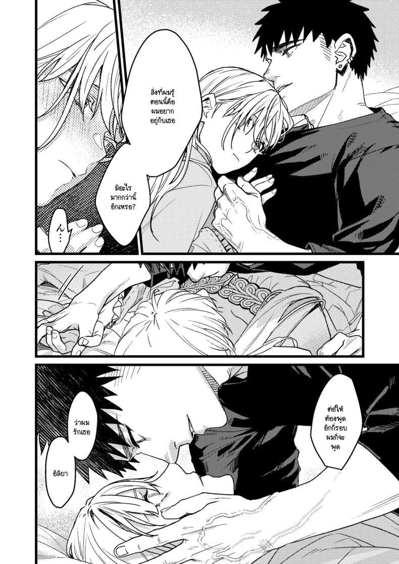 Doujin-Lc- อ่าน โดจิน มังฮวา เกาหลี ญี่ปุ่น จีน แปลไทย ความรู้สึกผิดที่ถูกซ่อน [Momoiro Azarashi (Arima)] Kare no Jijou to Kanojo no Himitsu～sono ato no hanasi ตอนที่ 1 2 3 4 5 6 7 8 9 10 11 12 13 14 ฟรี ไม่มีโฆษณา อ่าน โดจิน Manhwa เกาหลี ญี่ปุ่น จีน เรามีครบ คัดมาให้เน้นๆ โดจิน 18+ รับประกันความฟินโดย  Doujin Lc