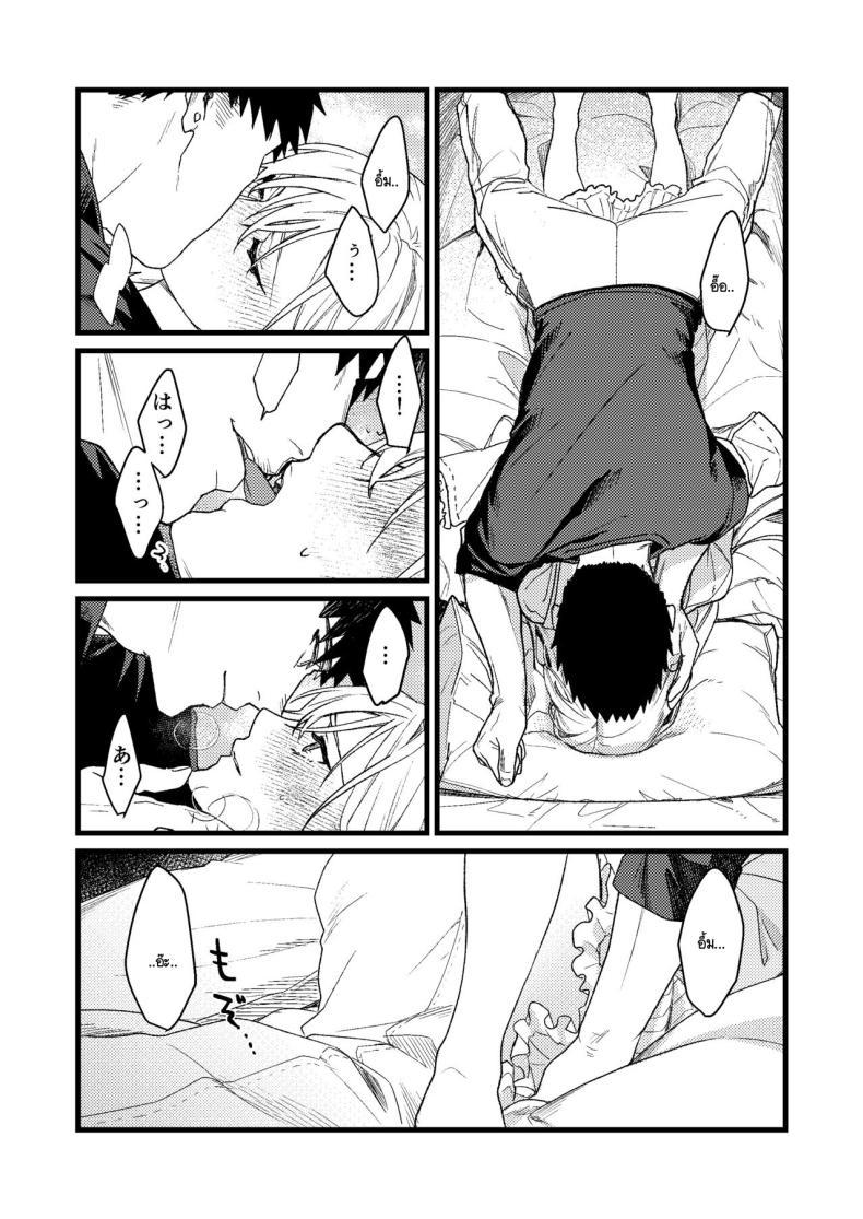 Doujin-Lc- อ่าน โดจิน มังฮวา เกาหลี ญี่ปุ่น จีน แปลไทย ความรู้สึกผิดที่ถูกซ่อน [Momoiro Azarashi (Arima)] Kare no Jijou to Kanojo no Himitsu～sono ato no hanasi ตอนที่ 1 2 3 4 5 6 7 8 9 10 11 12 13 14 ฟรี ไม่มีโฆษณา อ่าน โดจิน Manhwa เกาหลี ญี่ปุ่น จีน เรามีครบ คัดมาให้เน้นๆ โดจิน 18+ รับประกันความฟินโดย  Doujin Lc