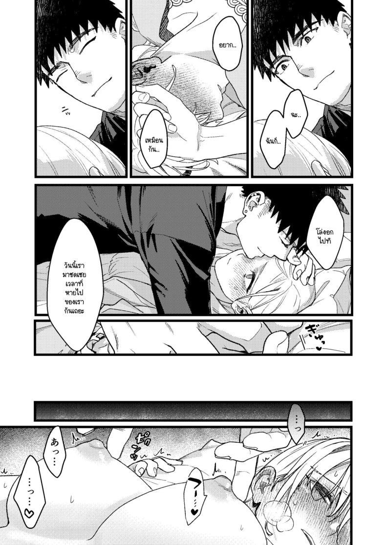 Doujin-Lc- อ่าน โดจิน มังฮวา เกาหลี ญี่ปุ่น จีน แปลไทย ความรู้สึกผิดที่ถูกซ่อน [Momoiro Azarashi (Arima)] Kare no Jijou to Kanojo no Himitsu～sono ato no hanasi ตอนที่ 1 2 3 4 5 6 7 8 9 10 11 12 13 14 ฟรี ไม่มีโฆษณา อ่าน โดจิน Manhwa เกาหลี ญี่ปุ่น จีน เรามีครบ คัดมาให้เน้นๆ โดจิน 18+ รับประกันความฟินโดย  Doujin Lc