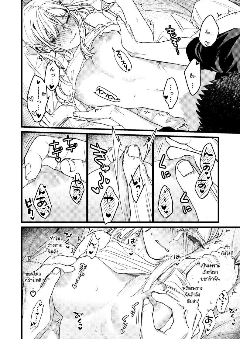 Doujin-Lc- อ่าน โดจิน มังฮวา เกาหลี ญี่ปุ่น จีน แปลไทย ความรู้สึกผิดที่ถูกซ่อน [Momoiro Azarashi (Arima)] Kare no Jijou to Kanojo no Himitsu～sono ato no hanasi ตอนที่ 1 2 3 4 5 6 7 8 9 10 11 12 13 14 ฟรี ไม่มีโฆษณา อ่าน โดจิน Manhwa เกาหลี ญี่ปุ่น จีน เรามีครบ คัดมาให้เน้นๆ โดจิน 18+ รับประกันความฟินโดย  Doujin Lc