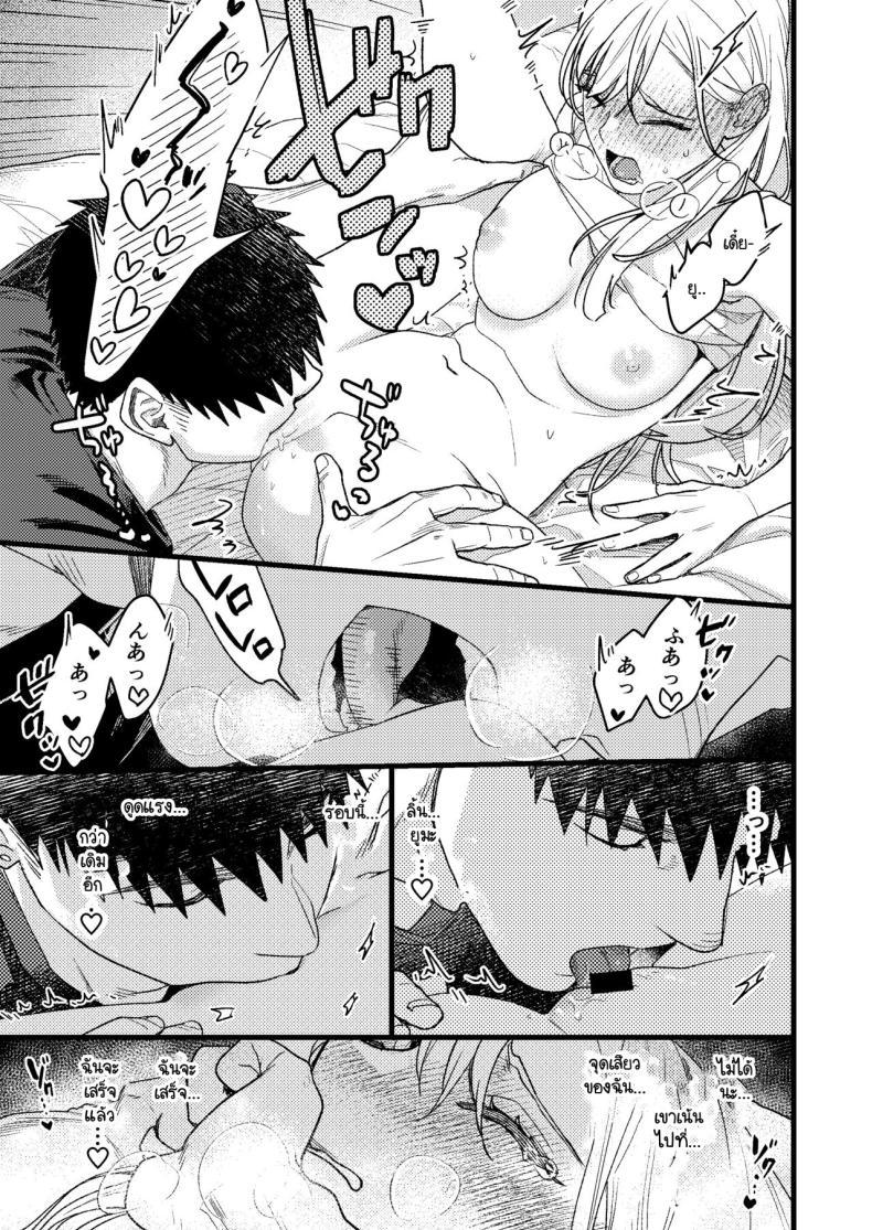 Doujin-Lc- อ่าน โดจิน มังฮวา เกาหลี ญี่ปุ่น จีน แปลไทย ความรู้สึกผิดที่ถูกซ่อน [Momoiro Azarashi (Arima)] Kare no Jijou to Kanojo no Himitsu～sono ato no hanasi ตอนที่ 1 2 3 4 5 6 7 8 9 10 11 12 13 14 ฟรี ไม่มีโฆษณา อ่าน โดจิน Manhwa เกาหลี ญี่ปุ่น จีน เรามีครบ คัดมาให้เน้นๆ โดจิน 18+ รับประกันความฟินโดย  Doujin Lc