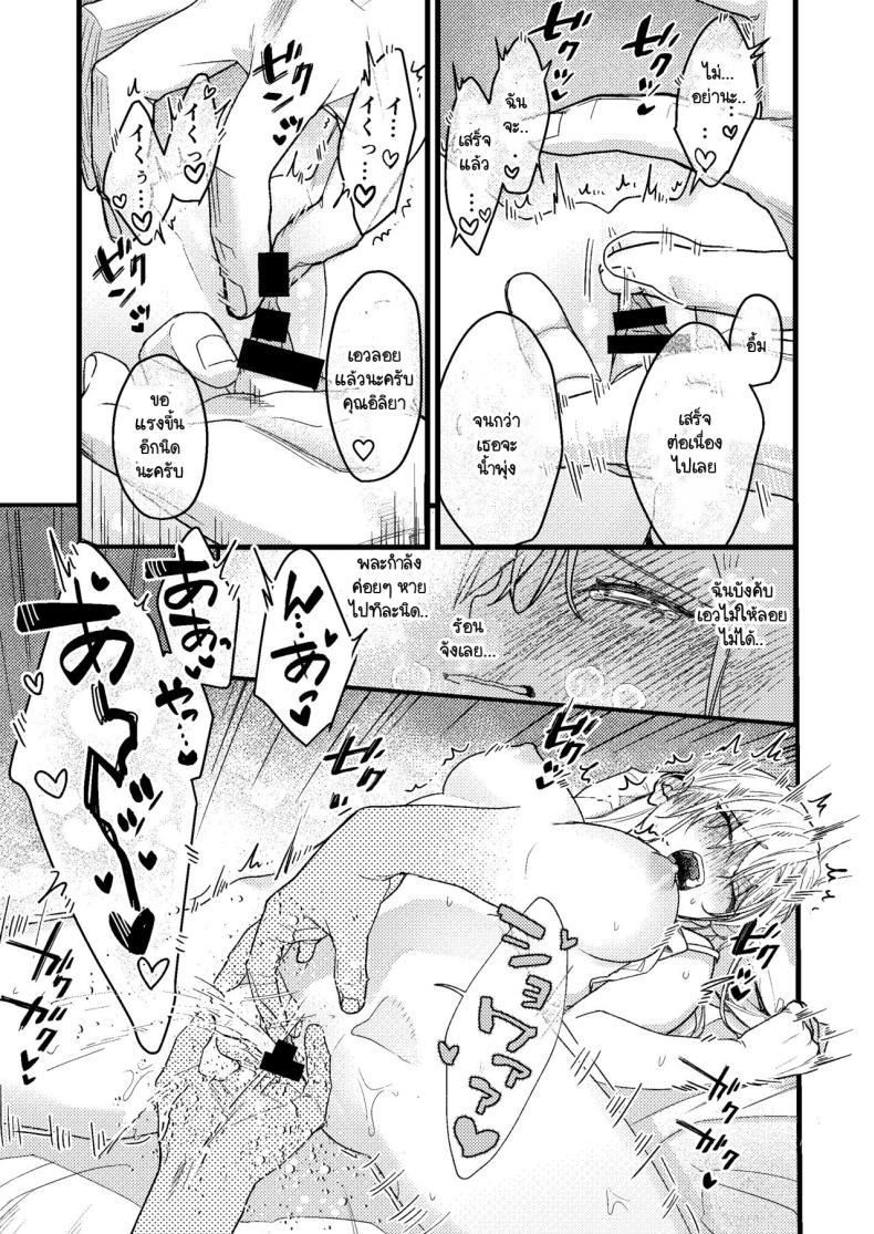 Doujin-Lc- อ่าน โดจิน มังฮวา เกาหลี ญี่ปุ่น จีน แปลไทย ความรู้สึกผิดที่ถูกซ่อน [Momoiro Azarashi (Arima)] Kare no Jijou to Kanojo no Himitsu～sono ato no hanasi ตอนที่ 1 2 3 4 5 6 7 8 9 10 11 12 13 14 ฟรี ไม่มีโฆษณา อ่าน โดจิน Manhwa เกาหลี ญี่ปุ่น จีน เรามีครบ คัดมาให้เน้นๆ โดจิน 18+ รับประกันความฟินโดย  Doujin Lc