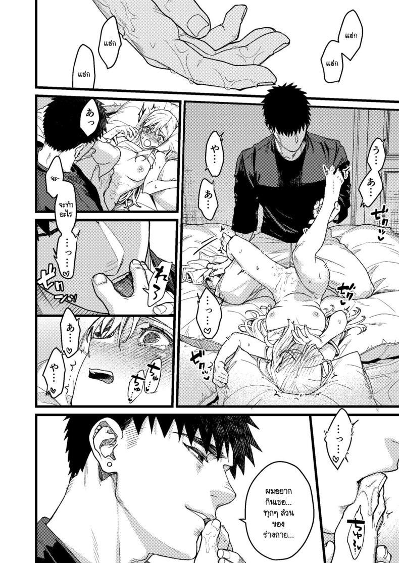 Doujin-Lc- อ่าน โดจิน มังฮวา เกาหลี ญี่ปุ่น จีน แปลไทย ความรู้สึกผิดที่ถูกซ่อน [Momoiro Azarashi (Arima)] Kare no Jijou to Kanojo no Himitsu～sono ato no hanasi ตอนที่ 1 2 3 4 5 6 7 8 9 10 11 12 13 14 ฟรี ไม่มีโฆษณา อ่าน โดจิน Manhwa เกาหลี ญี่ปุ่น จีน เรามีครบ คัดมาให้เน้นๆ โดจิน 18+ รับประกันความฟินโดย  Doujin Lc