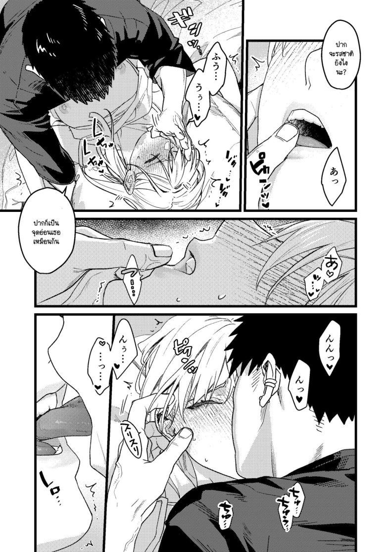Doujin-Lc- อ่าน โดจิน มังฮวา เกาหลี ญี่ปุ่น จีน แปลไทย ความรู้สึกผิดที่ถูกซ่อน [Momoiro Azarashi (Arima)] Kare no Jijou to Kanojo no Himitsu～sono ato no hanasi ตอนที่ 1 2 3 4 5 6 7 8 9 10 11 12 13 14 ฟรี ไม่มีโฆษณา อ่าน โดจิน Manhwa เกาหลี ญี่ปุ่น จีน เรามีครบ คัดมาให้เน้นๆ โดจิน 18+ รับประกันความฟินโดย  Doujin Lc