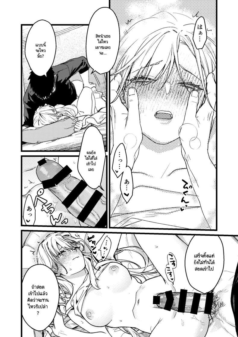 Doujin-Lc- อ่าน โดจิน มังฮวา เกาหลี ญี่ปุ่น จีน แปลไทย ความรู้สึกผิดที่ถูกซ่อน [Momoiro Azarashi (Arima)] Kare no Jijou to Kanojo no Himitsu～sono ato no hanasi ตอนที่ 1 2 3 4 5 6 7 8 9 10 11 12 13 14 ฟรี ไม่มีโฆษณา อ่าน โดจิน Manhwa เกาหลี ญี่ปุ่น จีน เรามีครบ คัดมาให้เน้นๆ โดจิน 18+ รับประกันความฟินโดย  Doujin Lc