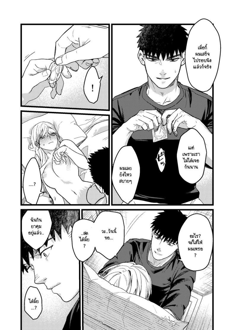 Doujin-Lc- อ่าน โดจิน มังฮวา เกาหลี ญี่ปุ่น จีน แปลไทย ความรู้สึกผิดที่ถูกซ่อน [Momoiro Azarashi (Arima)] Kare no Jijou to Kanojo no Himitsu～sono ato no hanasi ตอนที่ 1 2 3 4 5 6 7 8 9 10 11 12 13 14 ฟรี ไม่มีโฆษณา อ่าน โดจิน Manhwa เกาหลี ญี่ปุ่น จีน เรามีครบ คัดมาให้เน้นๆ โดจิน 18+ รับประกันความฟินโดย  Doujin Lc