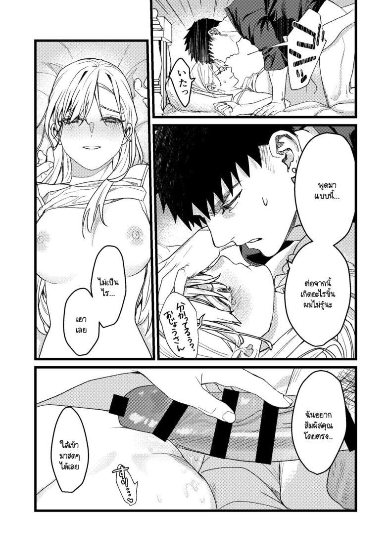 Doujin-Lc- อ่าน โดจิน มังฮวา เกาหลี ญี่ปุ่น จีน แปลไทย ความรู้สึกผิดที่ถูกซ่อน [Momoiro Azarashi (Arima)] Kare no Jijou to Kanojo no Himitsu～sono ato no hanasi ตอนที่ 1 2 3 4 5 6 7 8 9 10 11 12 13 14 ฟรี ไม่มีโฆษณา อ่าน โดจิน Manhwa เกาหลี ญี่ปุ่น จีน เรามีครบ คัดมาให้เน้นๆ โดจิน 18+ รับประกันความฟินโดย  Doujin Lc