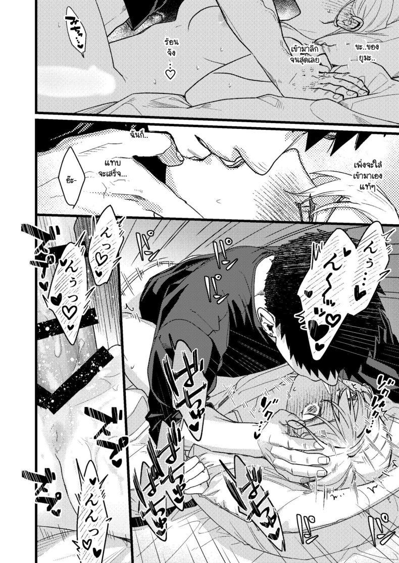 Doujin-Lc- อ่าน โดจิน มังฮวา เกาหลี ญี่ปุ่น จีน แปลไทย ความรู้สึกผิดที่ถูกซ่อน [Momoiro Azarashi (Arima)] Kare no Jijou to Kanojo no Himitsu～sono ato no hanasi ตอนที่ 1 2 3 4 5 6 7 8 9 10 11 12 13 14 ฟรี ไม่มีโฆษณา อ่าน โดจิน Manhwa เกาหลี ญี่ปุ่น จีน เรามีครบ คัดมาให้เน้นๆ โดจิน 18+ รับประกันความฟินโดย  Doujin Lc