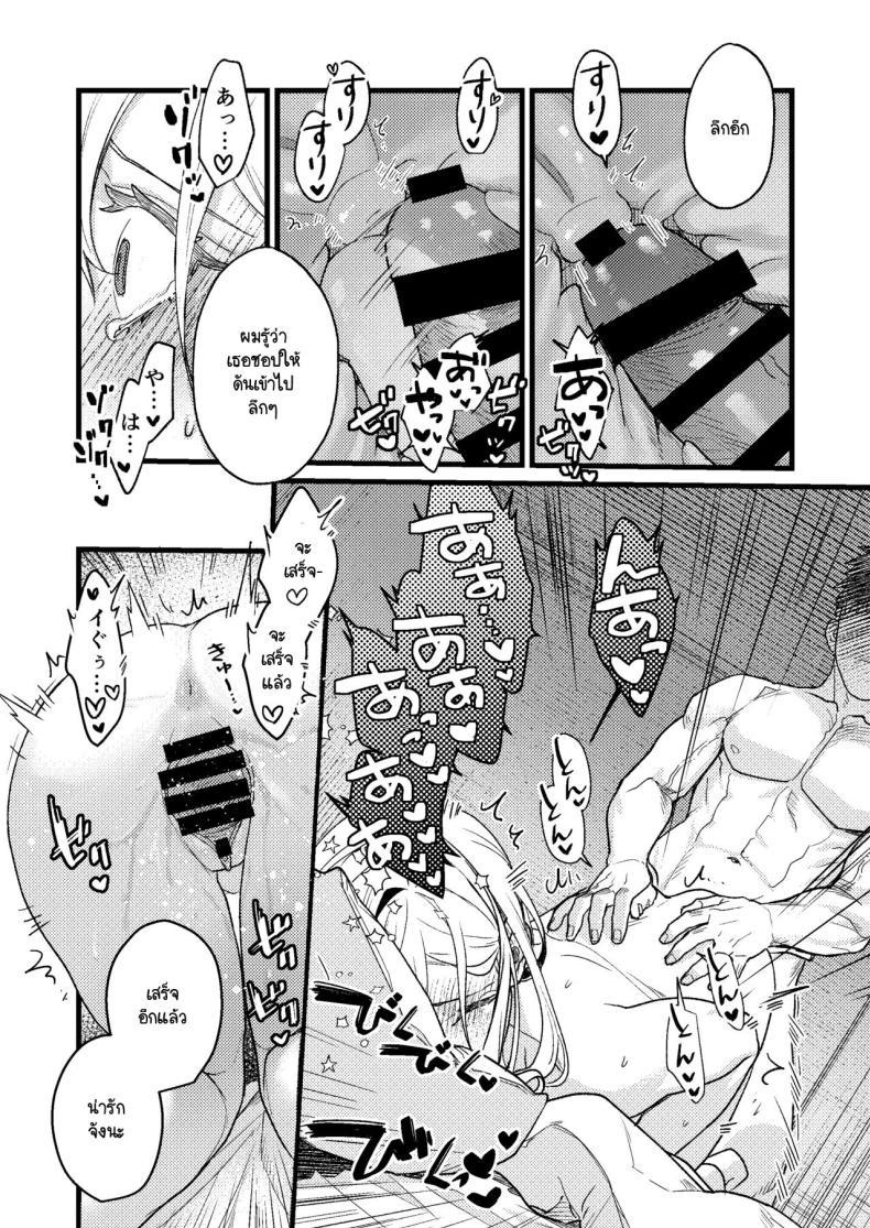 Doujin-Lc- อ่าน โดจิน มังฮวา เกาหลี ญี่ปุ่น จีน แปลไทย ความรู้สึกผิดที่ถูกซ่อน [Momoiro Azarashi (Arima)] Kare no Jijou to Kanojo no Himitsu～sono ato no hanasi ตอนที่ 1 2 3 4 5 6 7 8 9 10 11 12 13 14 ฟรี ไม่มีโฆษณา อ่าน โดจิน Manhwa เกาหลี ญี่ปุ่น จีน เรามีครบ คัดมาให้เน้นๆ โดจิน 18+ รับประกันความฟินโดย  Doujin Lc