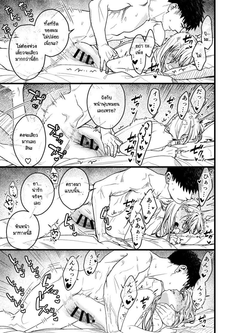 Doujin-Lc- อ่าน โดจิน มังฮวา เกาหลี ญี่ปุ่น จีน แปลไทย ความรู้สึกผิดที่ถูกซ่อน [Momoiro Azarashi (Arima)] Kare no Jijou to Kanojo no Himitsu～sono ato no hanasi ตอนที่ 1 2 3 4 5 6 7 8 9 10 11 12 13 14 ฟรี ไม่มีโฆษณา อ่าน โดจิน Manhwa เกาหลี ญี่ปุ่น จีน เรามีครบ คัดมาให้เน้นๆ โดจิน 18+ รับประกันความฟินโดย  Doujin Lc