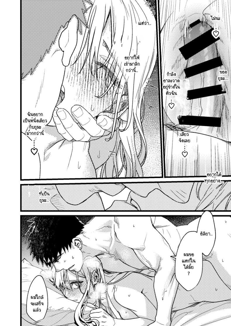 Doujin-Lc- อ่าน โดจิน มังฮวา เกาหลี ญี่ปุ่น จีน แปลไทย ความรู้สึกผิดที่ถูกซ่อน [Momoiro Azarashi (Arima)] Kare no Jijou to Kanojo no Himitsu～sono ato no hanasi ตอนที่ 1 2 3 4 5 6 7 8 9 10 11 12 13 14 ฟรี ไม่มีโฆษณา อ่าน โดจิน Manhwa เกาหลี ญี่ปุ่น จีน เรามีครบ คัดมาให้เน้นๆ โดจิน 18+ รับประกันความฟินโดย  Doujin Lc