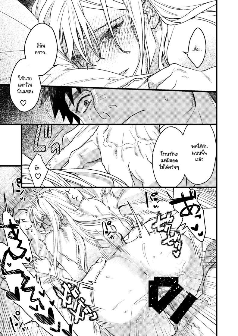 Doujin-Lc- อ่าน โดจิน มังฮวา เกาหลี ญี่ปุ่น จีน แปลไทย ความรู้สึกผิดที่ถูกซ่อน [Momoiro Azarashi (Arima)] Kare no Jijou to Kanojo no Himitsu～sono ato no hanasi ตอนที่ 1 2 3 4 5 6 7 8 9 10 11 12 13 14 ฟรี ไม่มีโฆษณา อ่าน โดจิน Manhwa เกาหลี ญี่ปุ่น จีน เรามีครบ คัดมาให้เน้นๆ โดจิน 18+ รับประกันความฟินโดย  Doujin Lc
