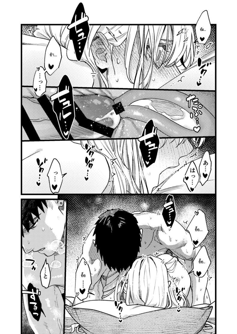 Doujin-Lc- อ่าน โดจิน มังฮวา เกาหลี ญี่ปุ่น จีน แปลไทย ความรู้สึกผิดที่ถูกซ่อน [Momoiro Azarashi (Arima)] Kare no Jijou to Kanojo no Himitsu～sono ato no hanasi ตอนที่ 1 2 3 4 5 6 7 8 9 10 11 12 13 14 ฟรี ไม่มีโฆษณา อ่าน โดจิน Manhwa เกาหลี ญี่ปุ่น จีน เรามีครบ คัดมาให้เน้นๆ โดจิน 18+ รับประกันความฟินโดย  Doujin Lc