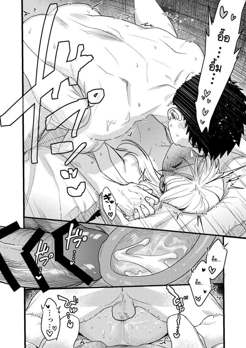 Doujin-Lc- อ่าน โดจิน มังฮวา เกาหลี ญี่ปุ่น จีน แปลไทย ความรู้สึกผิดที่ถูกซ่อน [Momoiro Azarashi (Arima)] Kare no Jijou to Kanojo no Himitsu～sono ato no hanasi ตอนที่ 1 2 3 4 5 6 7 8 9 10 11 12 13 14 ฟรี ไม่มีโฆษณา อ่าน โดจิน Manhwa เกาหลี ญี่ปุ่น จีน เรามีครบ คัดมาให้เน้นๆ โดจิน 18+ รับประกันความฟินโดย  Doujin Lc