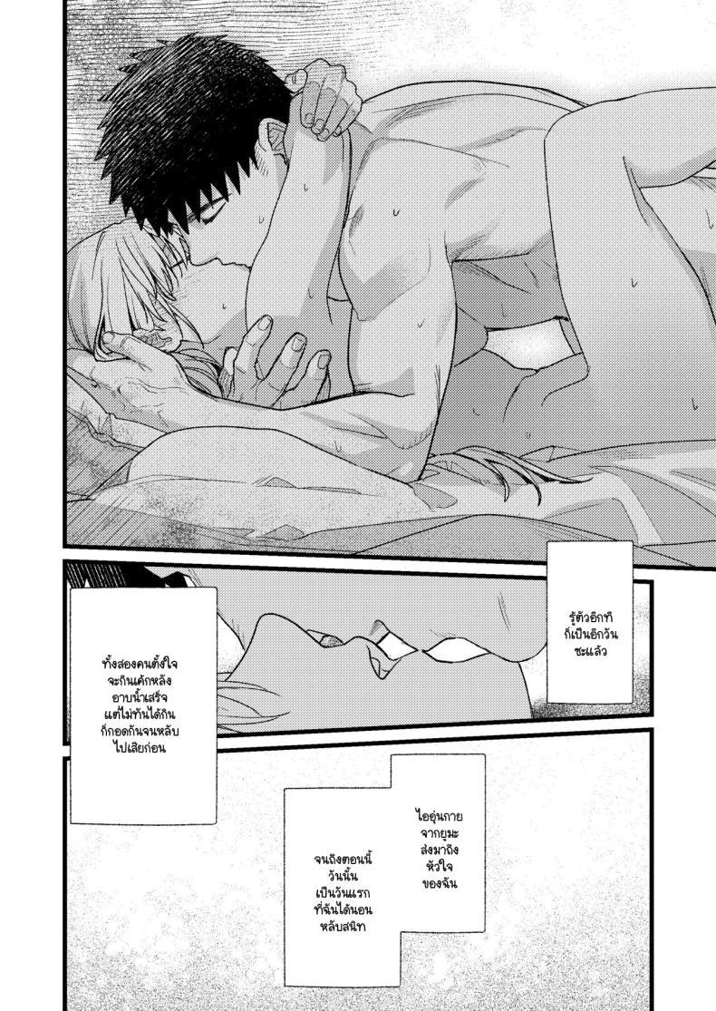 Doujin-Lc- อ่าน โดจิน มังฮวา เกาหลี ญี่ปุ่น จีน แปลไทย ความรู้สึกผิดที่ถูกซ่อน [Momoiro Azarashi (Arima)] Kare no Jijou to Kanojo no Himitsu～sono ato no hanasi ตอนที่ 1 2 3 4 5 6 7 8 9 10 11 12 13 14 ฟรี ไม่มีโฆษณา อ่าน โดจิน Manhwa เกาหลี ญี่ปุ่น จีน เรามีครบ คัดมาให้เน้นๆ โดจิน 18+ รับประกันความฟินโดย  Doujin Lc
