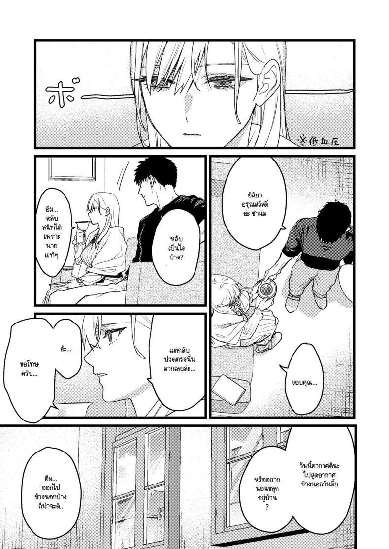 Doujin-Lc- อ่าน โดจิน มังฮวา เกาหลี ญี่ปุ่น จีน แปลไทย ความรู้สึกผิดที่ถูกซ่อน [Momoiro Azarashi (Arima)] Kare no Jijou to Kanojo no Himitsu～sono ato no hanasi ตอนที่ 1 2 3 4 5 6 7 8 9 10 11 12 13 14 ฟรี ไม่มีโฆษณา อ่าน โดจิน Manhwa เกาหลี ญี่ปุ่น จีน เรามีครบ คัดมาให้เน้นๆ โดจิน 18+ รับประกันความฟินโดย  Doujin Lc