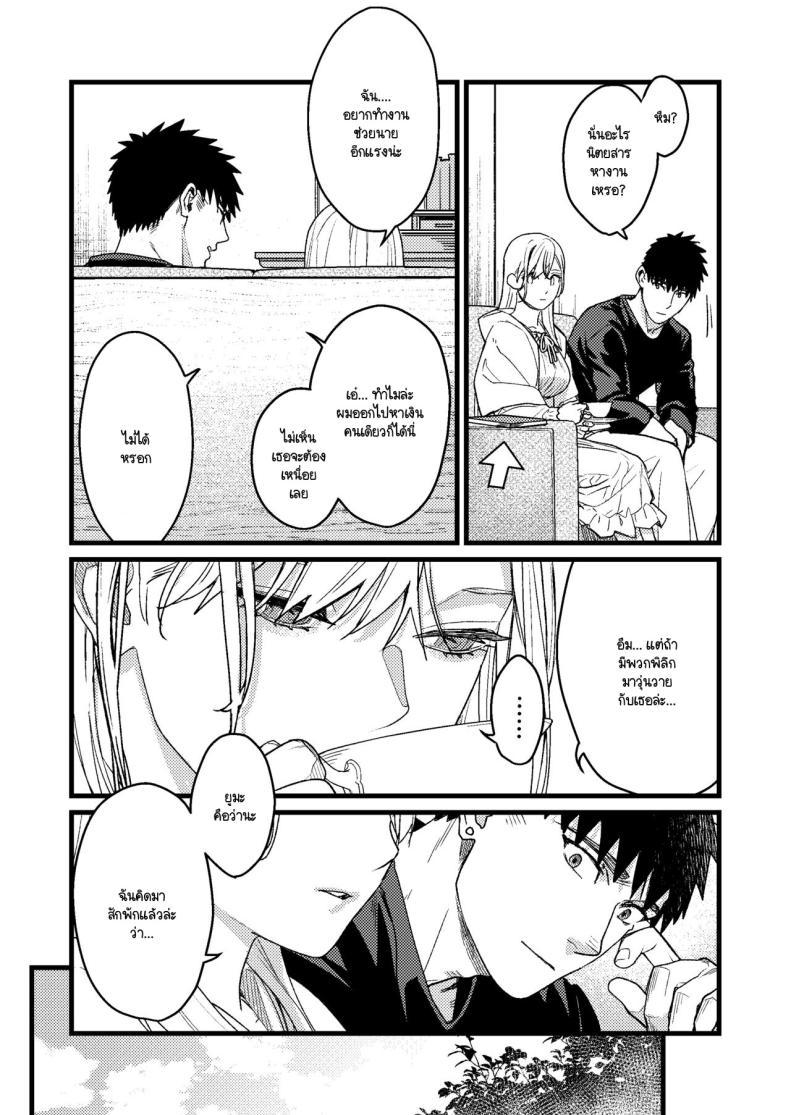 Doujin-Lc- อ่าน โดจิน มังฮวา เกาหลี ญี่ปุ่น จีน แปลไทย ความรู้สึกผิดที่ถูกซ่อน [Momoiro Azarashi (Arima)] Kare no Jijou to Kanojo no Himitsu～sono ato no hanasi ตอนที่ 1 2 3 4 5 6 7 8 9 10 11 12 13 14 ฟรี ไม่มีโฆษณา อ่าน โดจิน Manhwa เกาหลี ญี่ปุ่น จีน เรามีครบ คัดมาให้เน้นๆ โดจิน 18+ รับประกันความฟินโดย  Doujin Lc