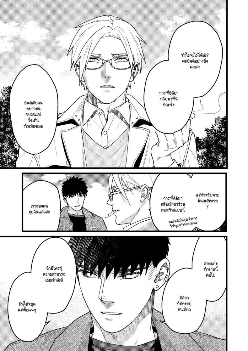 Doujin-Lc- อ่าน โดจิน มังฮวา เกาหลี ญี่ปุ่น จีน แปลไทย ความรู้สึกผิดที่ถูกซ่อน [Momoiro Azarashi (Arima)] Kare no Jijou to Kanojo no Himitsu～sono ato no hanasi ตอนที่ 1 2 3 4 5 6 7 8 9 10 11 12 13 14 ฟรี ไม่มีโฆษณา อ่าน โดจิน Manhwa เกาหลี ญี่ปุ่น จีน เรามีครบ คัดมาให้เน้นๆ โดจิน 18+ รับประกันความฟินโดย  Doujin Lc