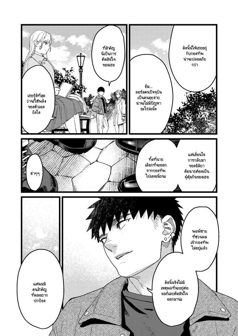 Doujin-Lc- อ่าน โดจิน มังฮวา เกาหลี ญี่ปุ่น จีน แปลไทย ความรู้สึกผิดที่ถูกซ่อน [Momoiro Azarashi (Arima)] Kare no Jijou to Kanojo no Himitsu～sono ato no hanasi ตอนที่ 1 2 3 4 5 6 7 8 9 10 11 12 13 14 ฟรี ไม่มีโฆษณา อ่าน โดจิน Manhwa เกาหลี ญี่ปุ่น จีน เรามีครบ คัดมาให้เน้นๆ โดจิน 18+ รับประกันความฟินโดย  Doujin Lc
